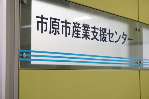 ≪創業を支援しています≫山田フードサービス㈱