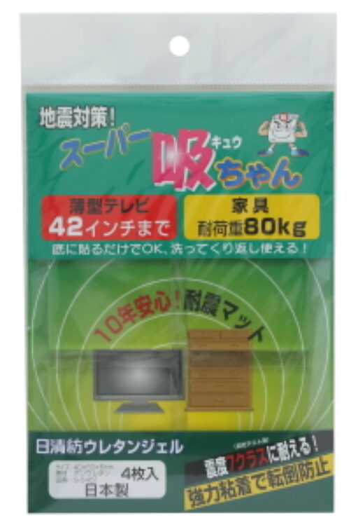 市原にはこんな会社があります。
