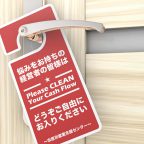 事業承継　出張相談会のご案内