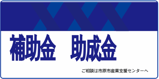 中途採用等支援助成金（中途採用拡大コース）