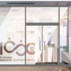 滋賀県商工会議所連合会が視察に訪れました