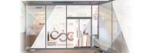 後継者育成講座　開催中（全５日間）